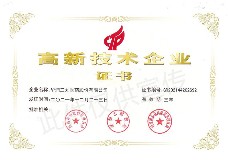 德赢·(VWIN)官方网站-AC米兰官方合作伙伴