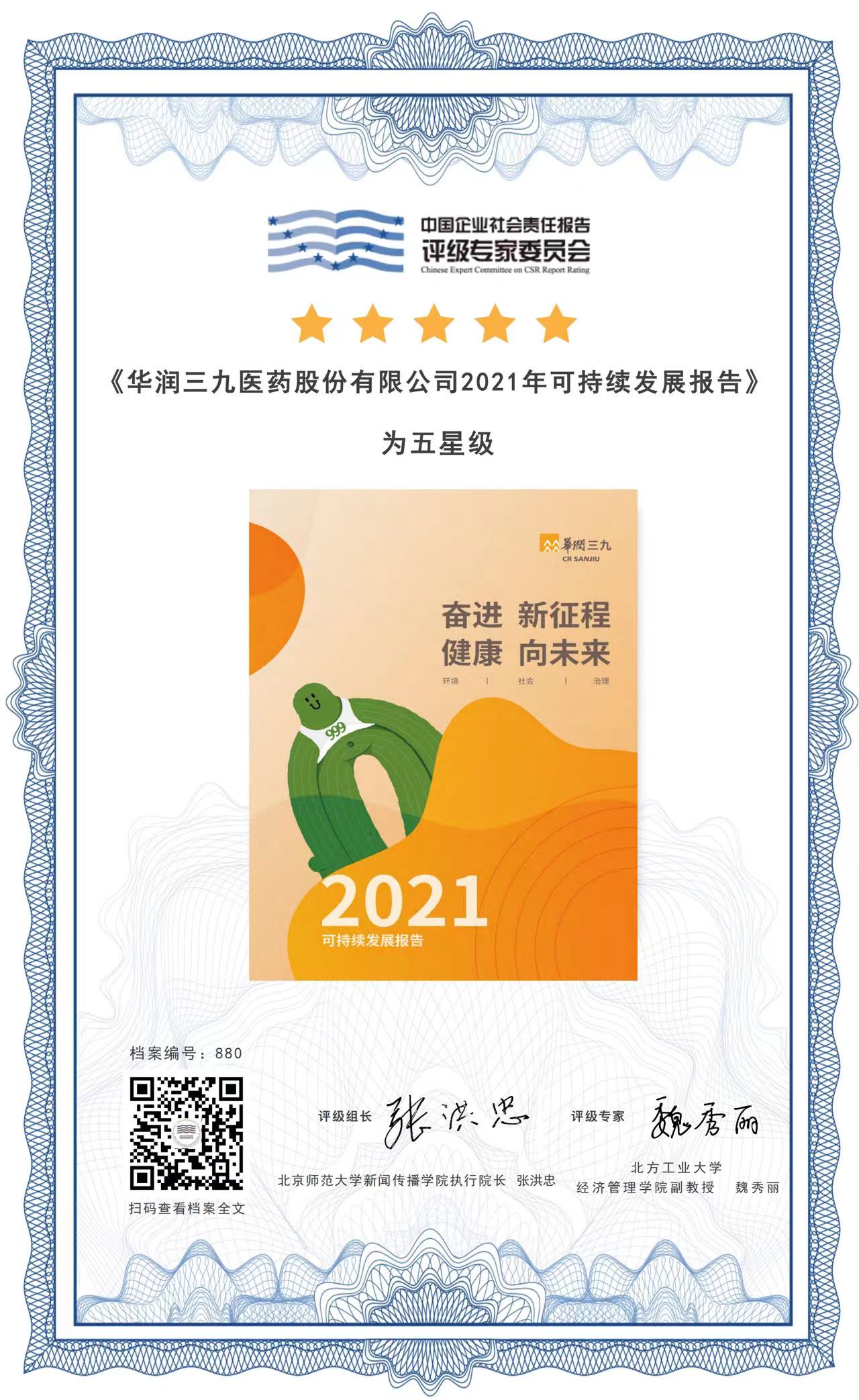 vwinӮҳ2021һЧ.jpg